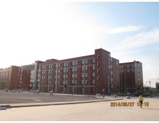 衢州中等专业学校